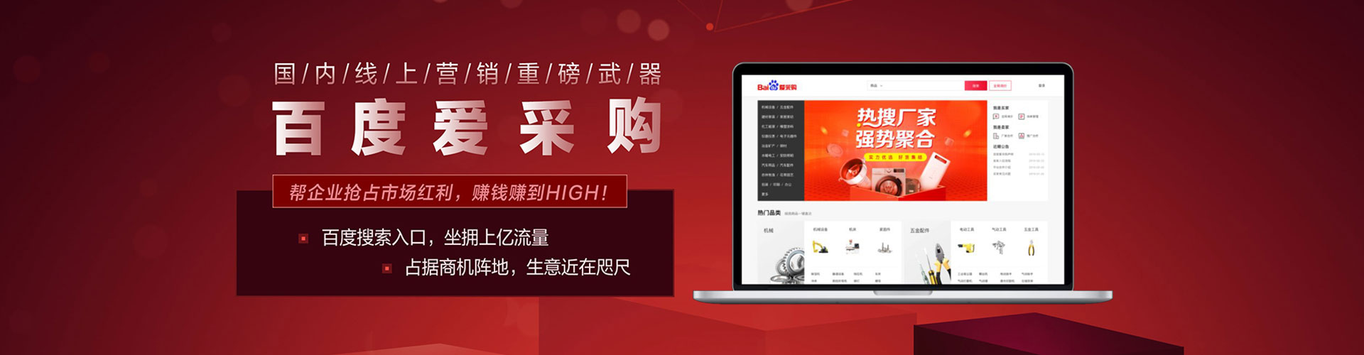 南昌百度推广费用